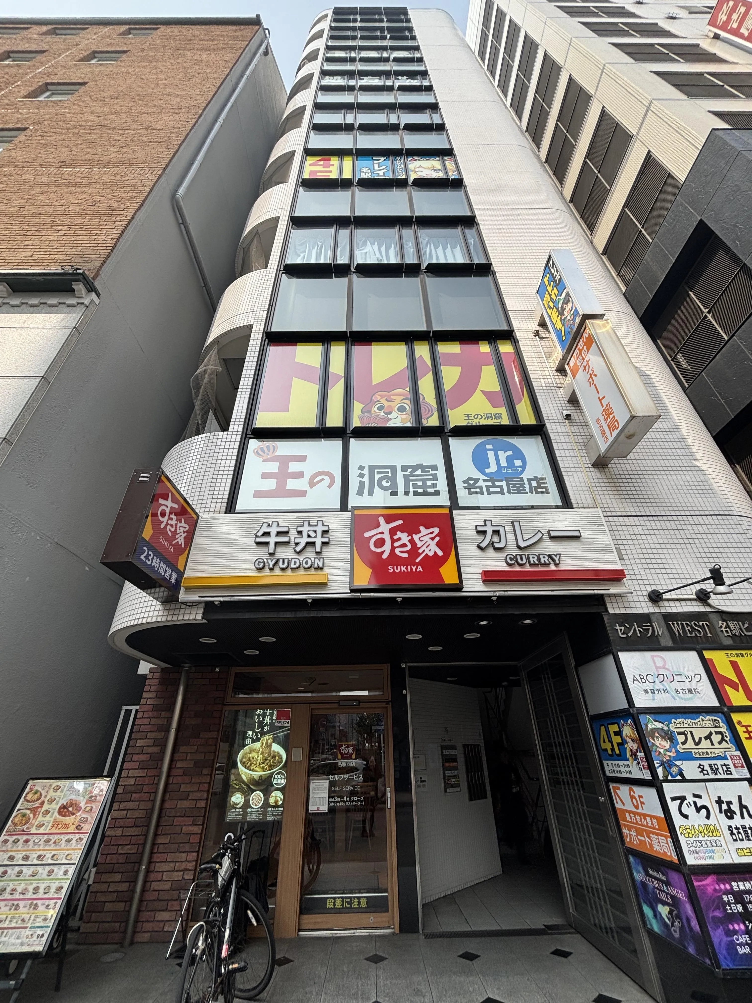 ABCクリニック名古屋院が入っているセントラルWEST名駅ビルの外観②