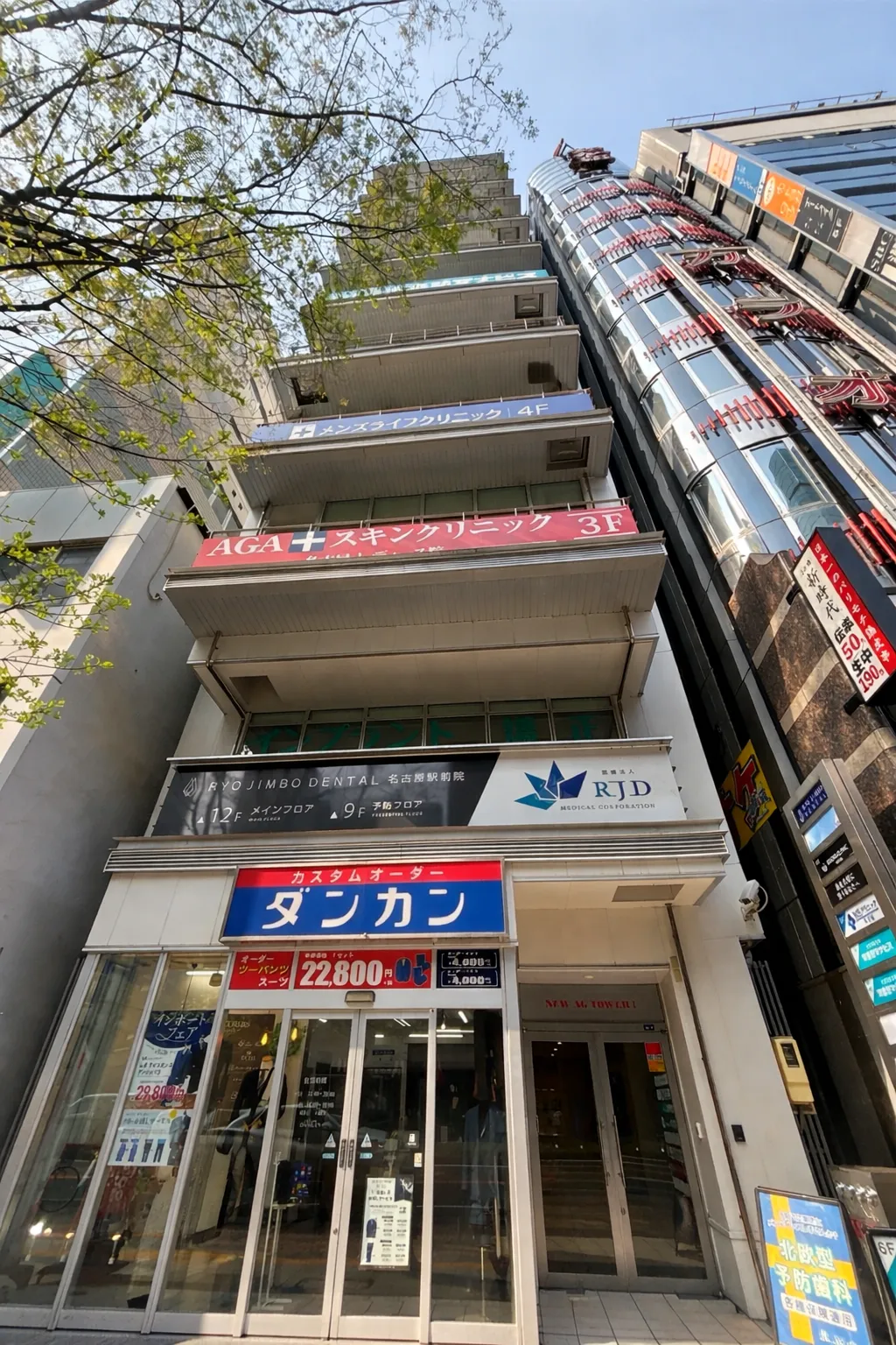 メンズライフクリニック名古屋院が入っているNEW AG TOWERⅠビルの外観