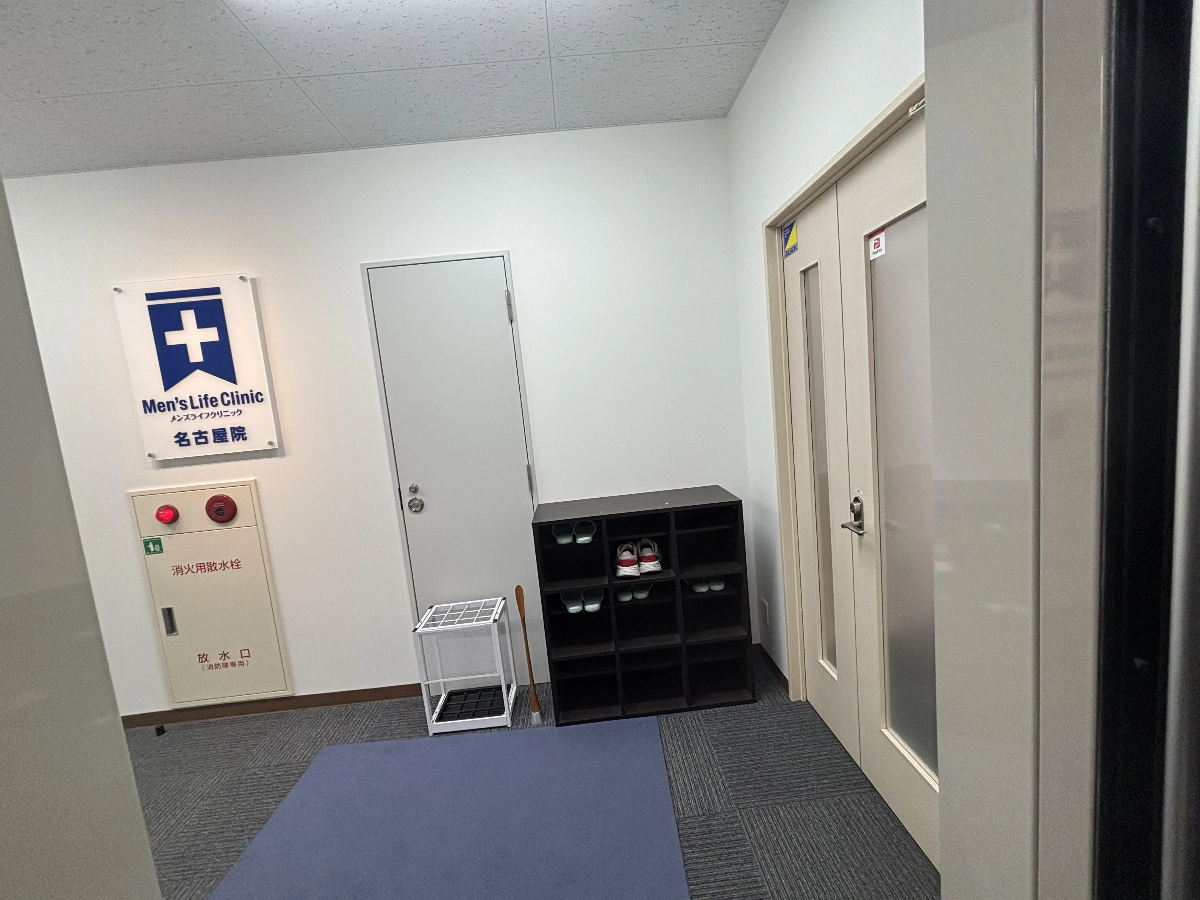 メンズライフクリニック名古屋院の入り口①