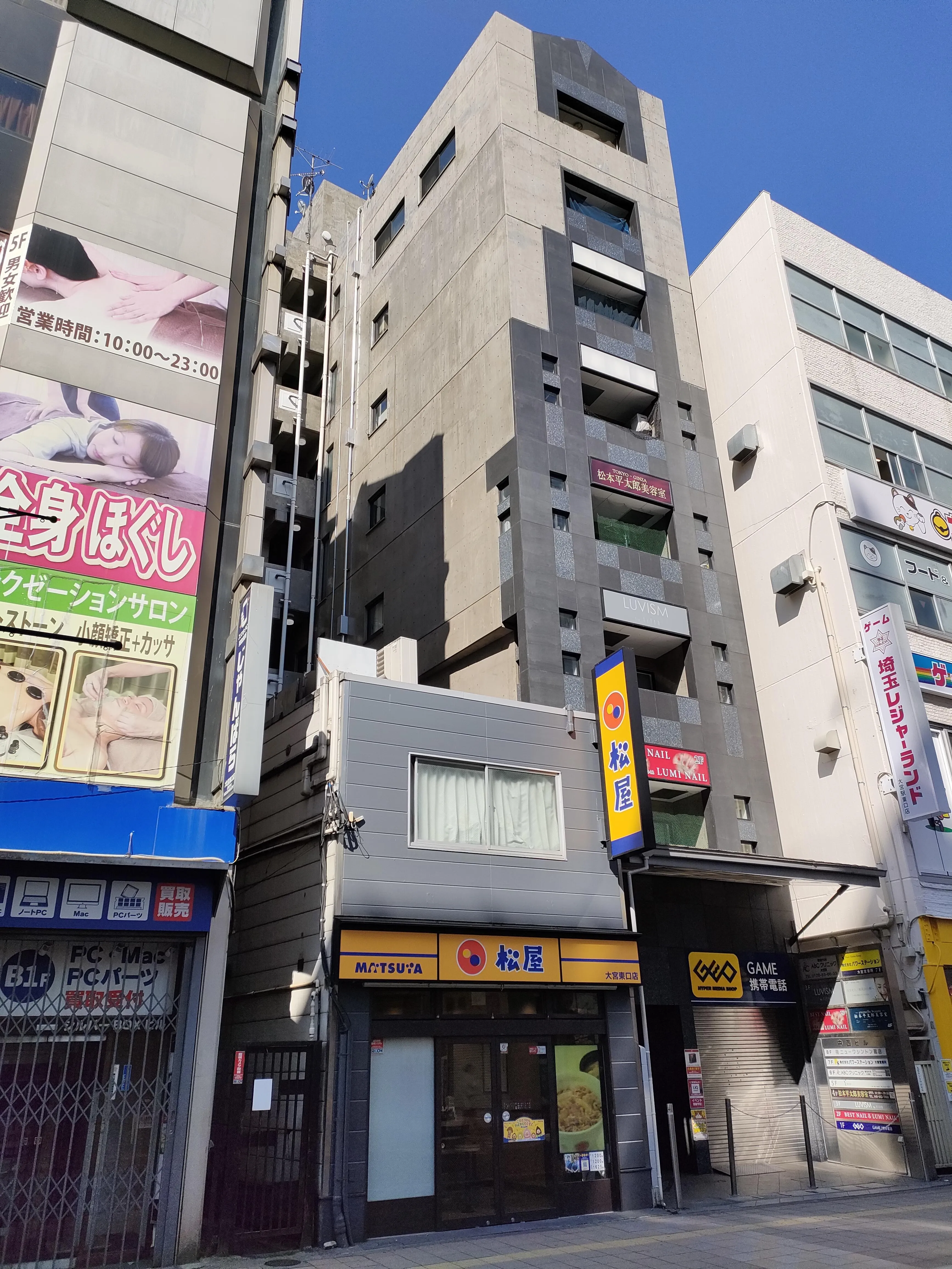 ABCクリニック大宮院が入っている中西ビルの外観