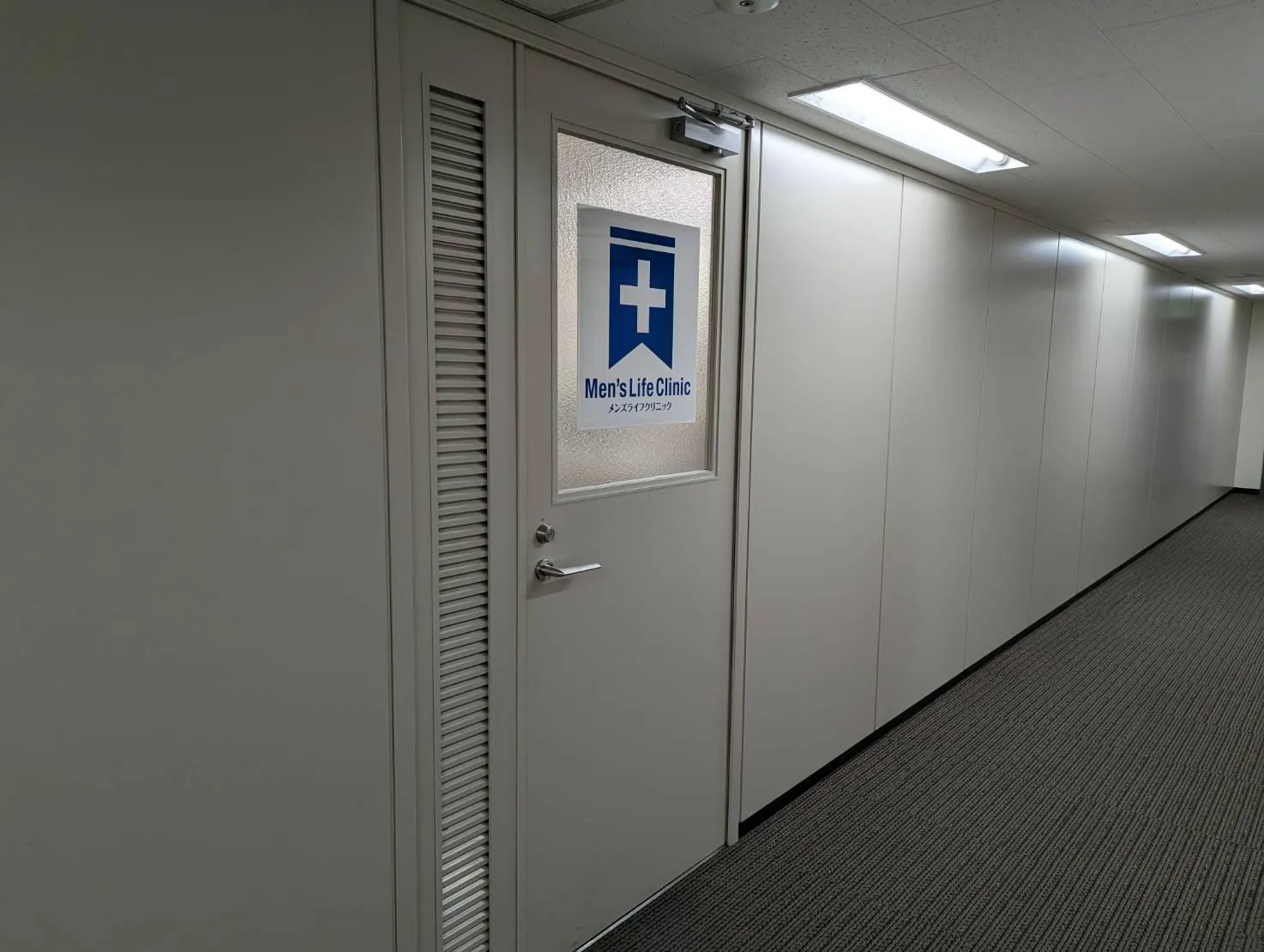 メンズライフクリニック梅田院の入り口
