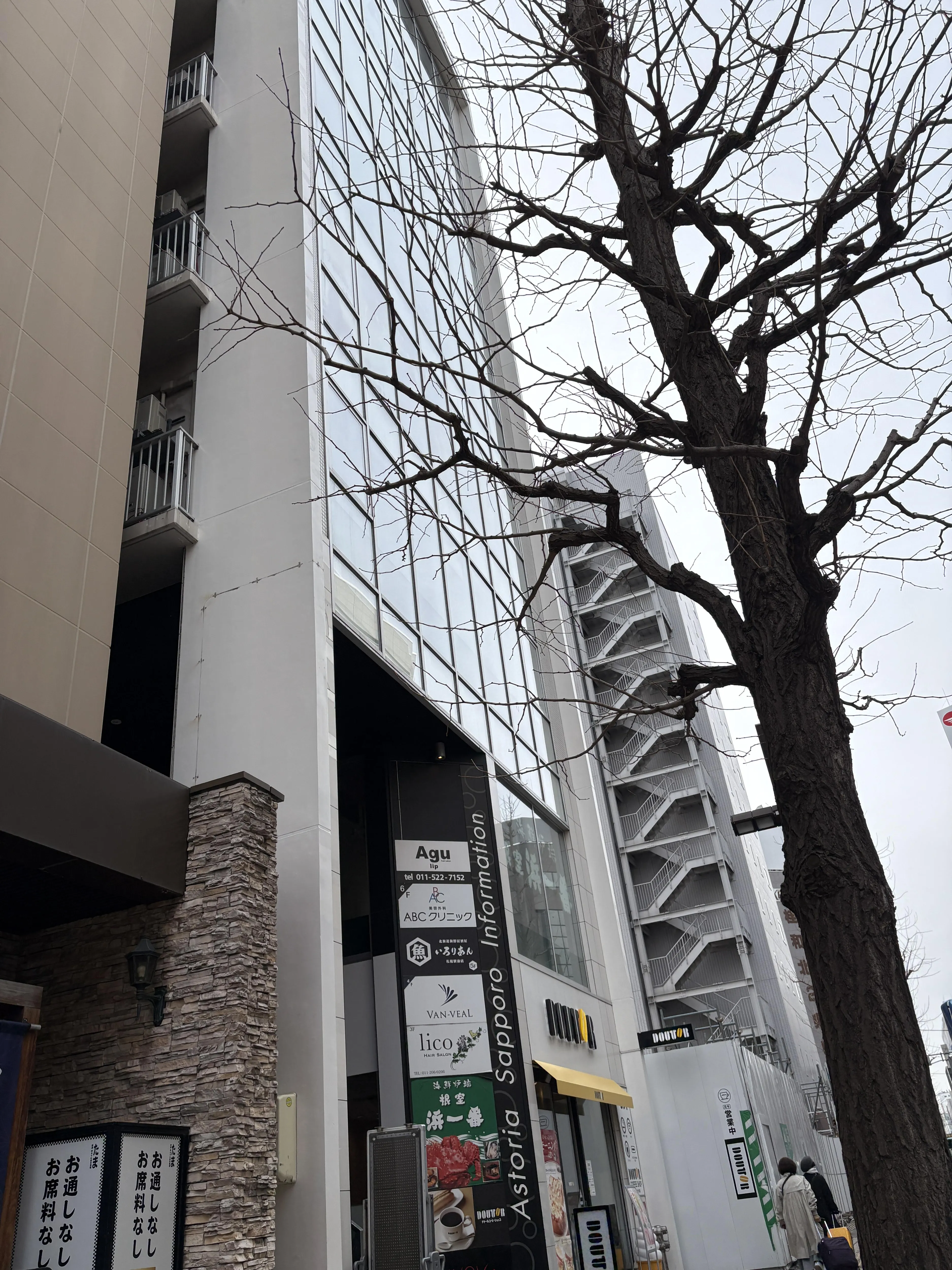 ABCクリニック札幌院が入っているアストリア札幌ビルの外観