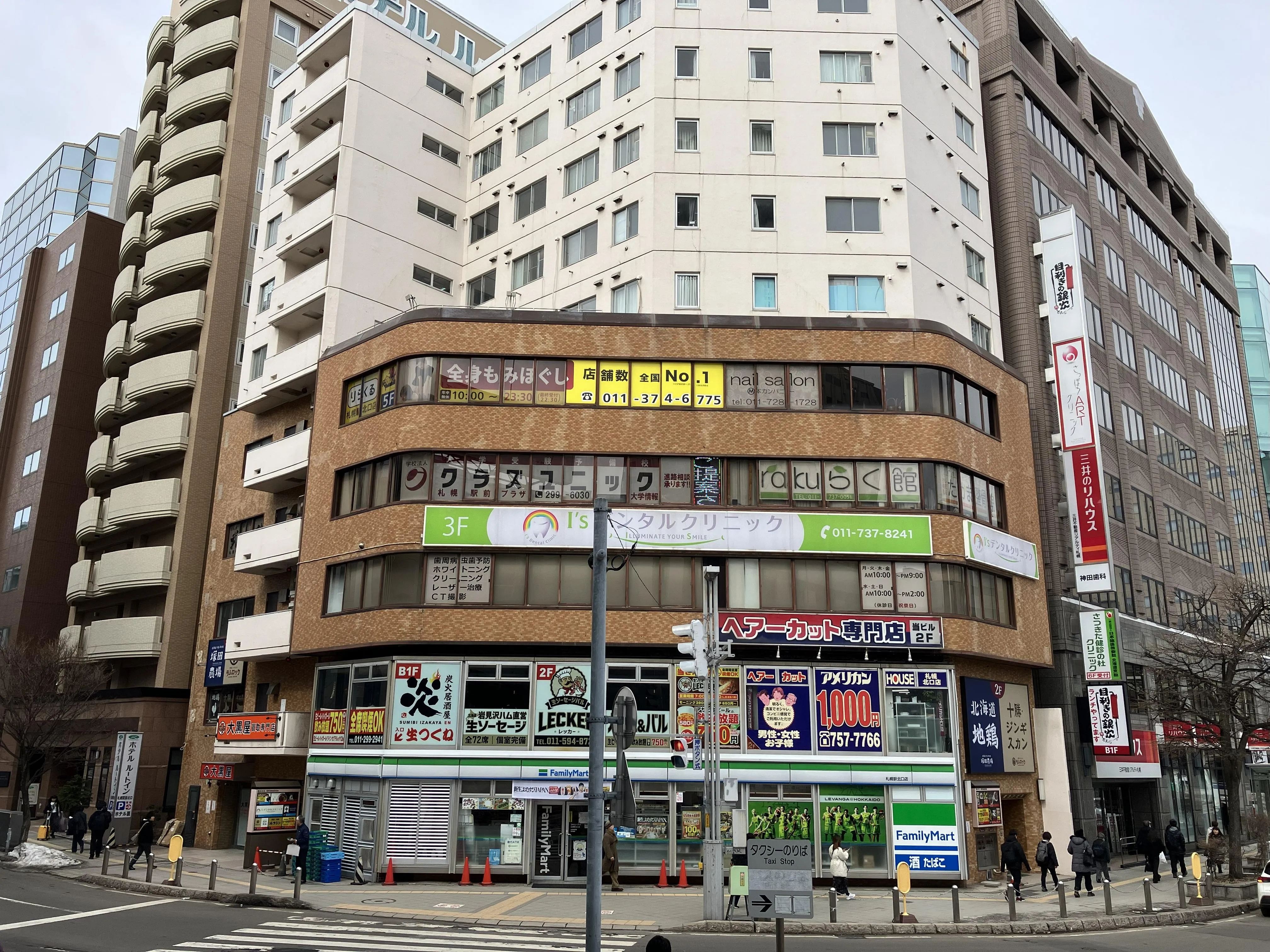 メンズライフクリニック札幌院が入っている東カン札幌駅前ビルの外観①
