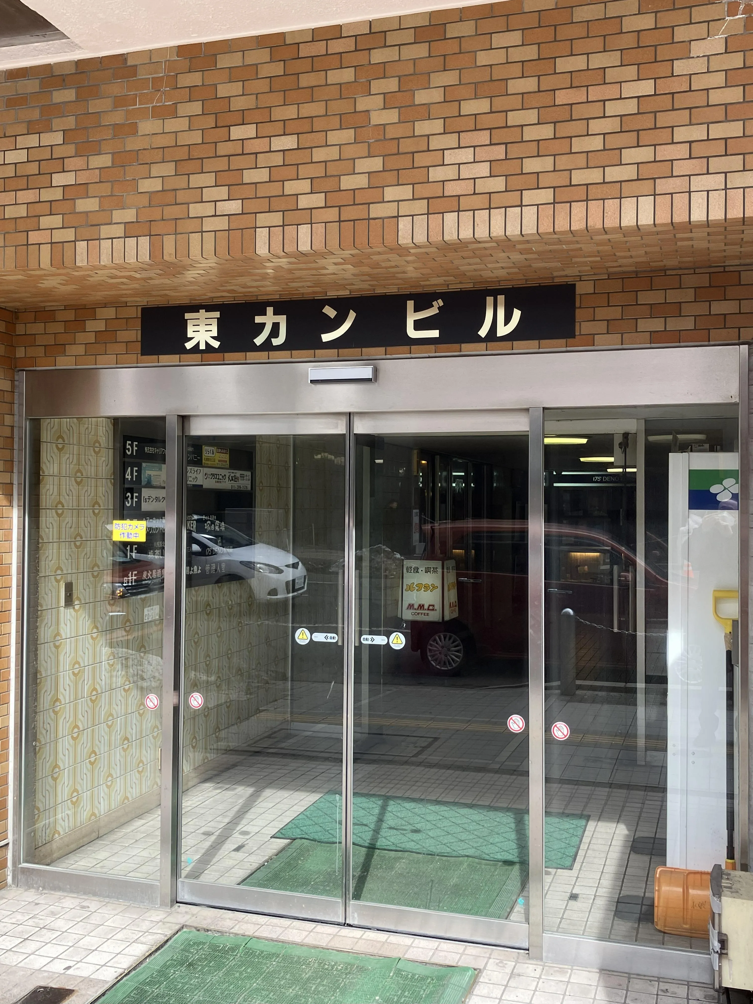 メンズライフクリニック札幌院が入っている芝田町ビルの入り口